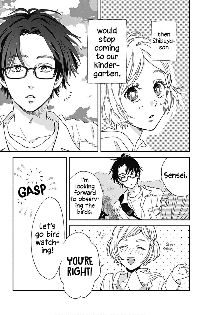 Omukae Shibuya Kun Chapter 17 Page 6