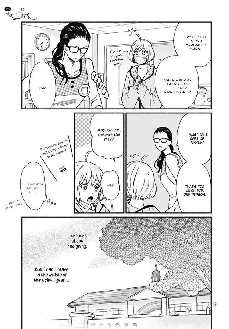 Omukae Shibuya Kun Chapter 2 Page 21