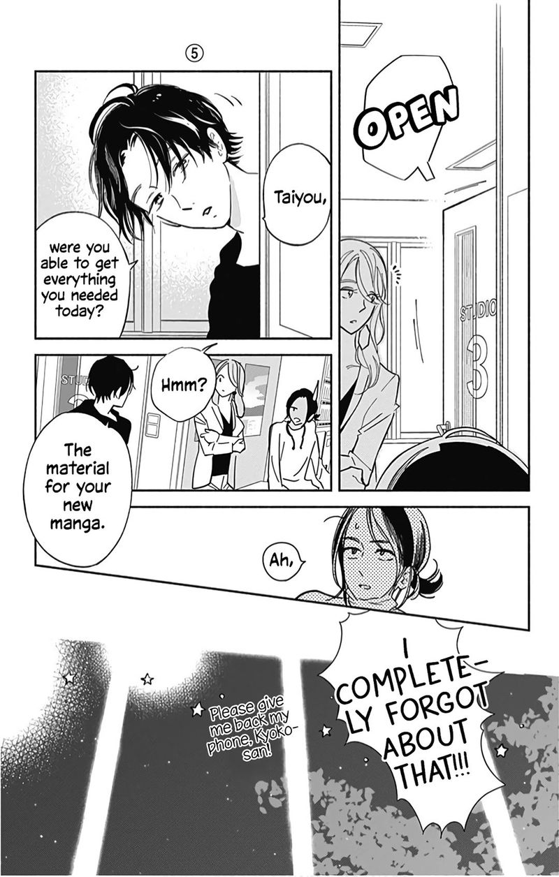 Omukae Shibuya Kun Chapter 21 Page 24