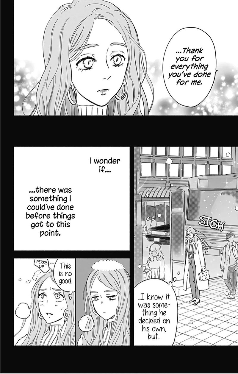 Omukae Shibuya Kun Chapter 22 Page 13