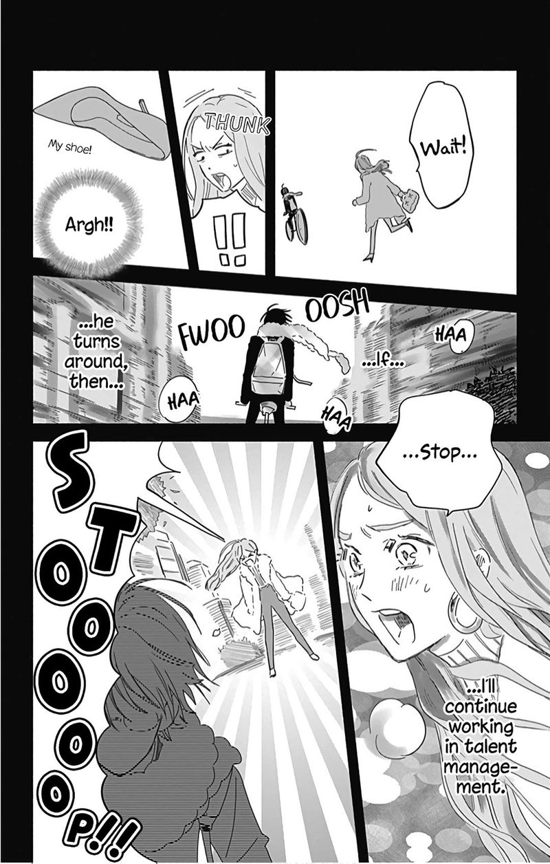 Omukae Shibuya Kun Chapter 22 Page 21