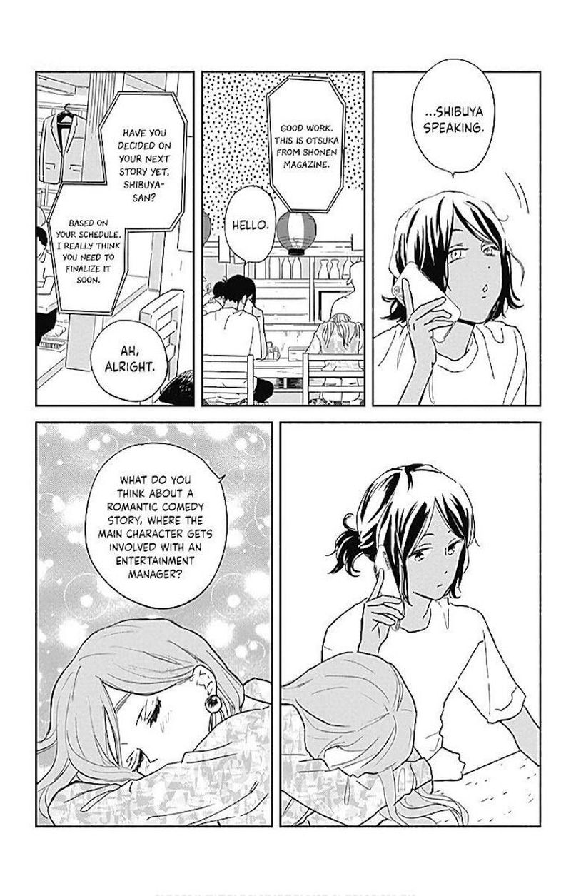 Omukae Shibuya Kun Chapter 23 Page 3