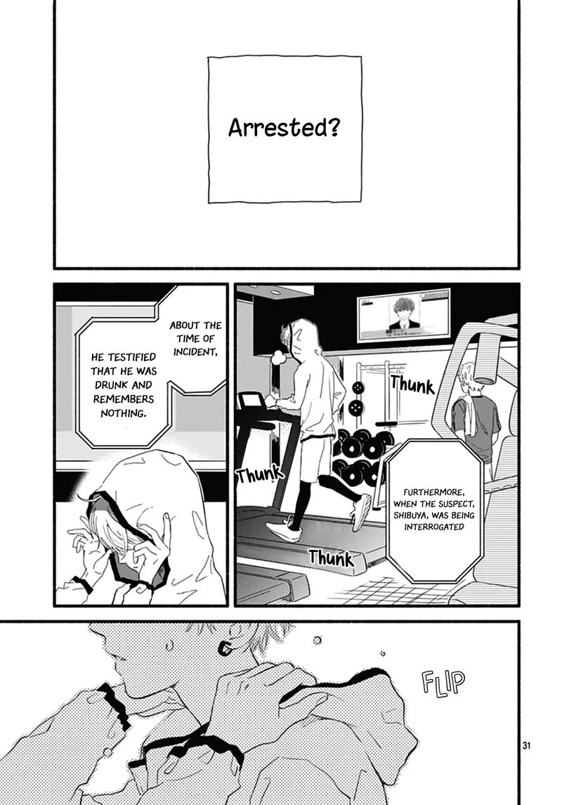 Omukae Shibuya Kun Chapter 26 Page 31