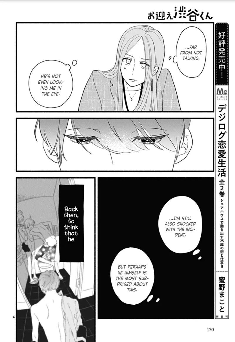 Omukae Shibuya Kun Chapter 27 Page 5