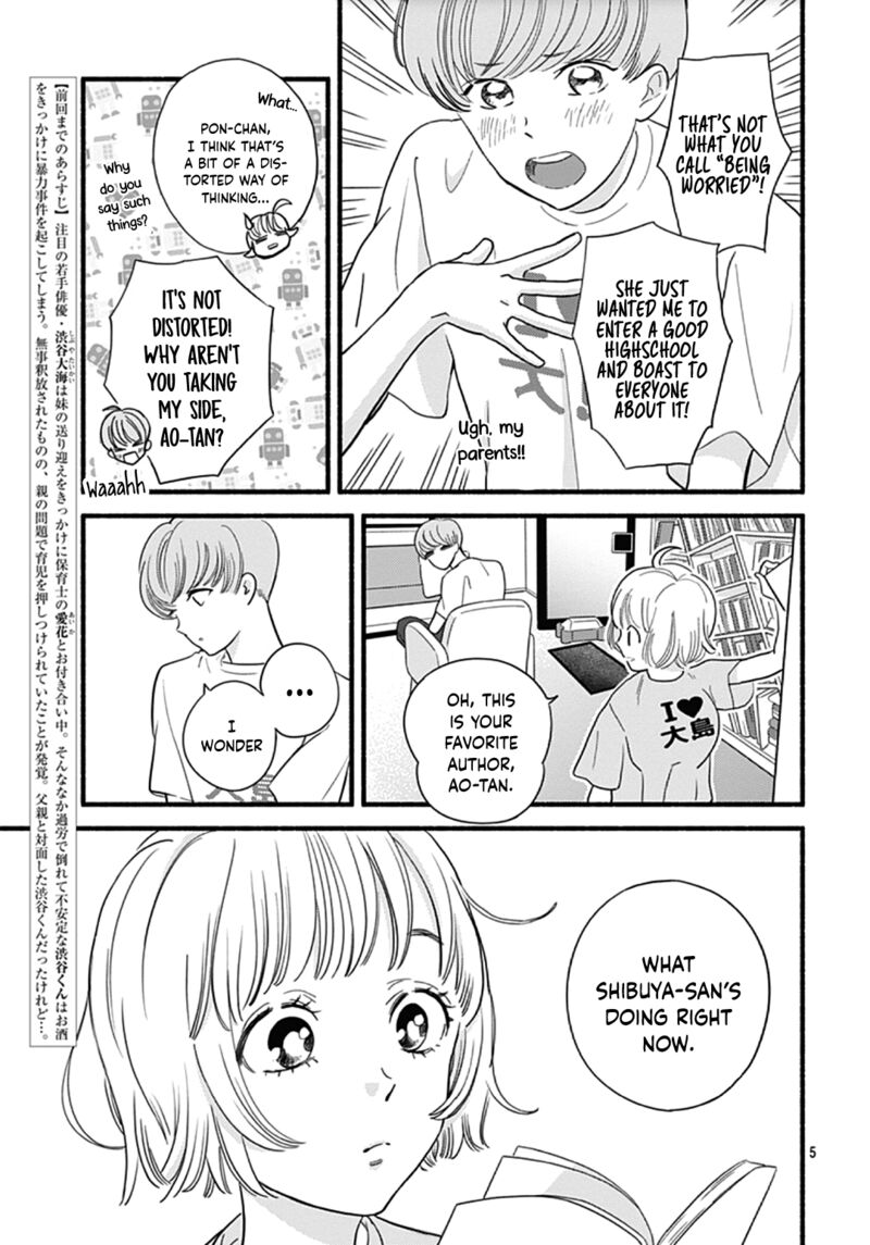 Omukae Shibuya Kun Chapter 30 Page 5