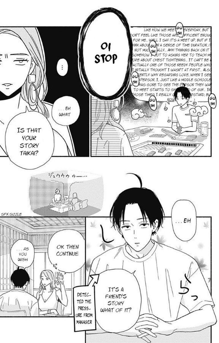 Omukae Shibuya Kun Chapter 4 Page 7