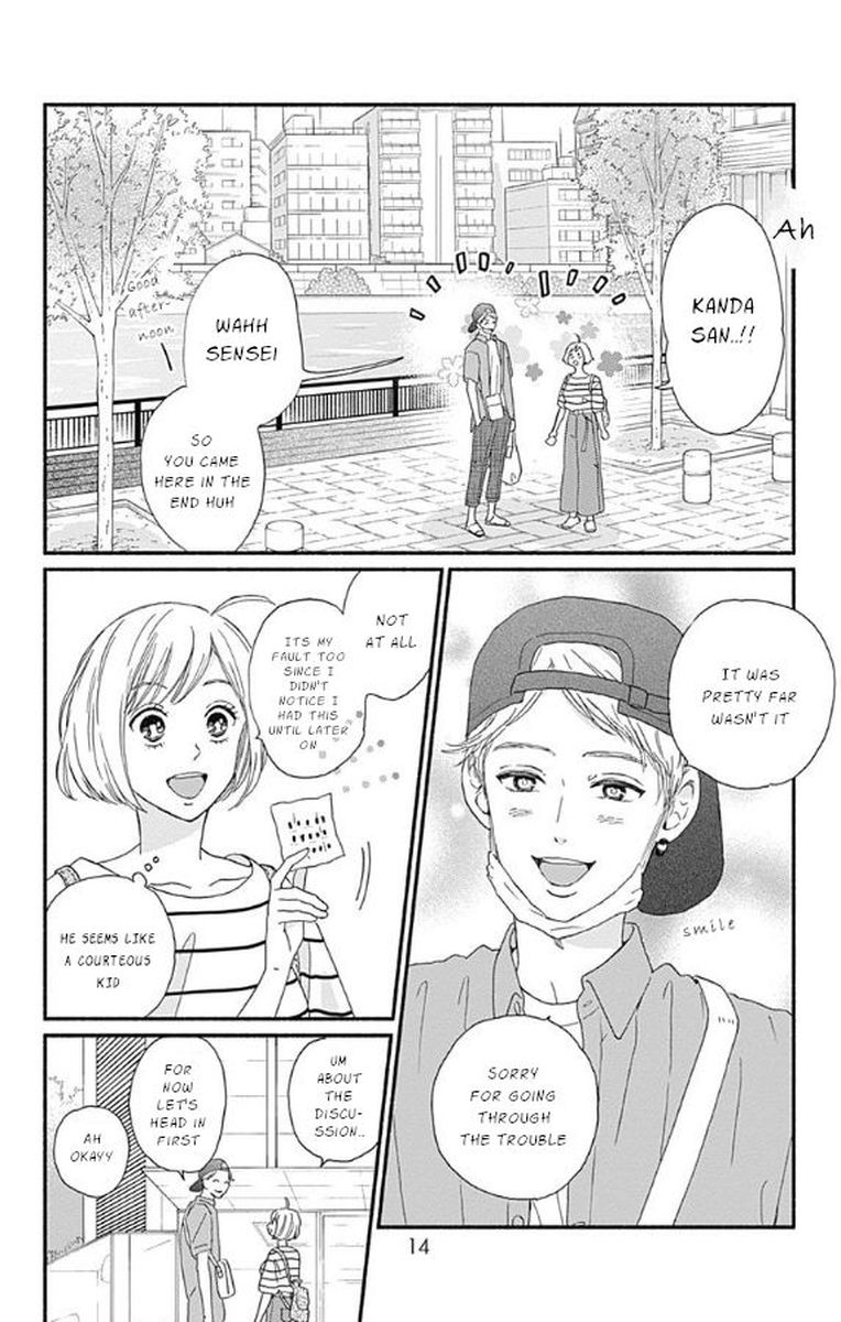 Omukae Shibuya Kun Chapter 5 Page 12