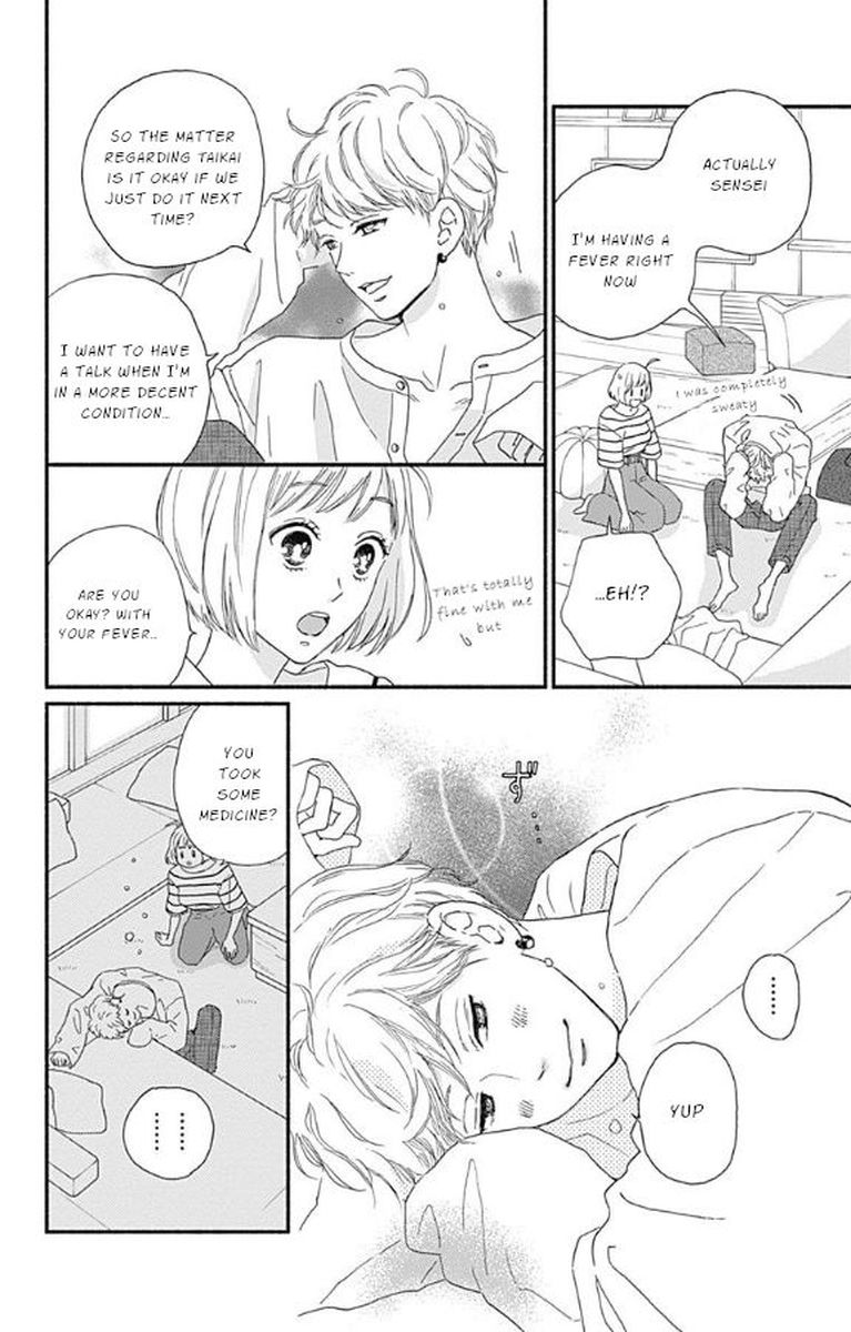 Omukae Shibuya Kun Chapter 5 Page 16