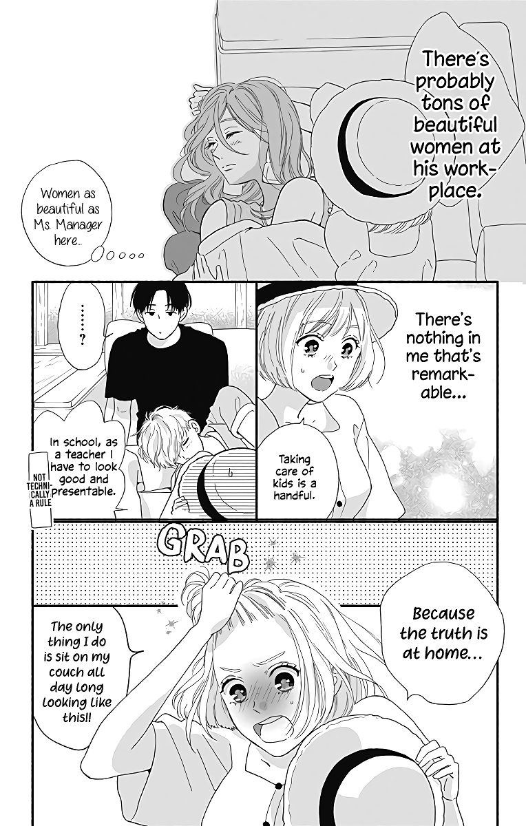 Omukae Shibuya Kun Chapter 7 Page 16