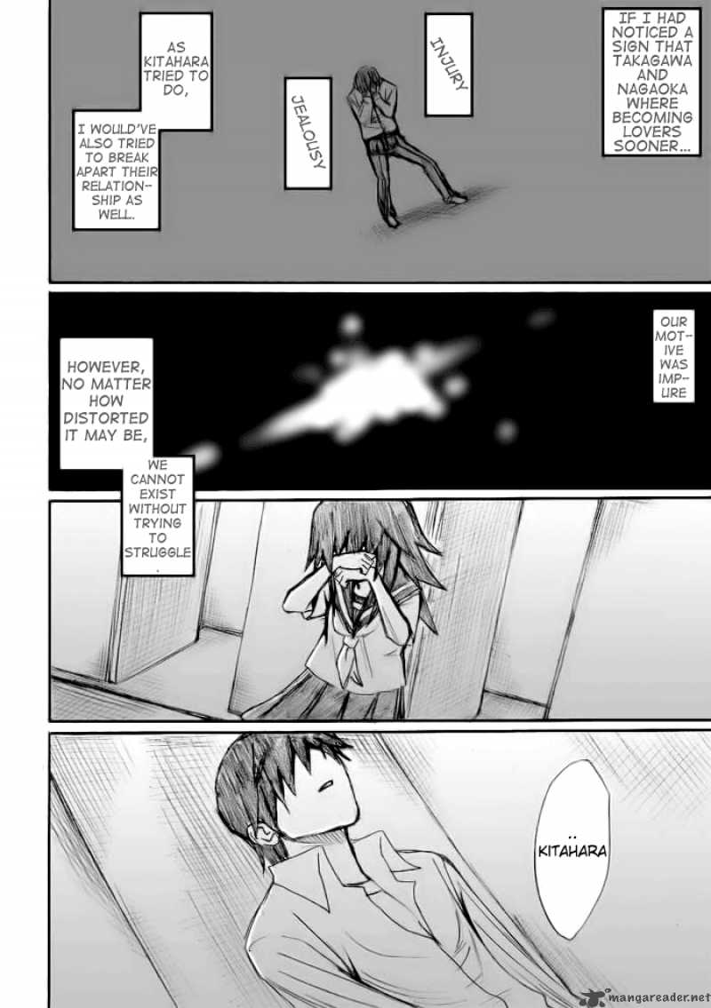 Onani Master Kurosawa Chapter 18 Page 9