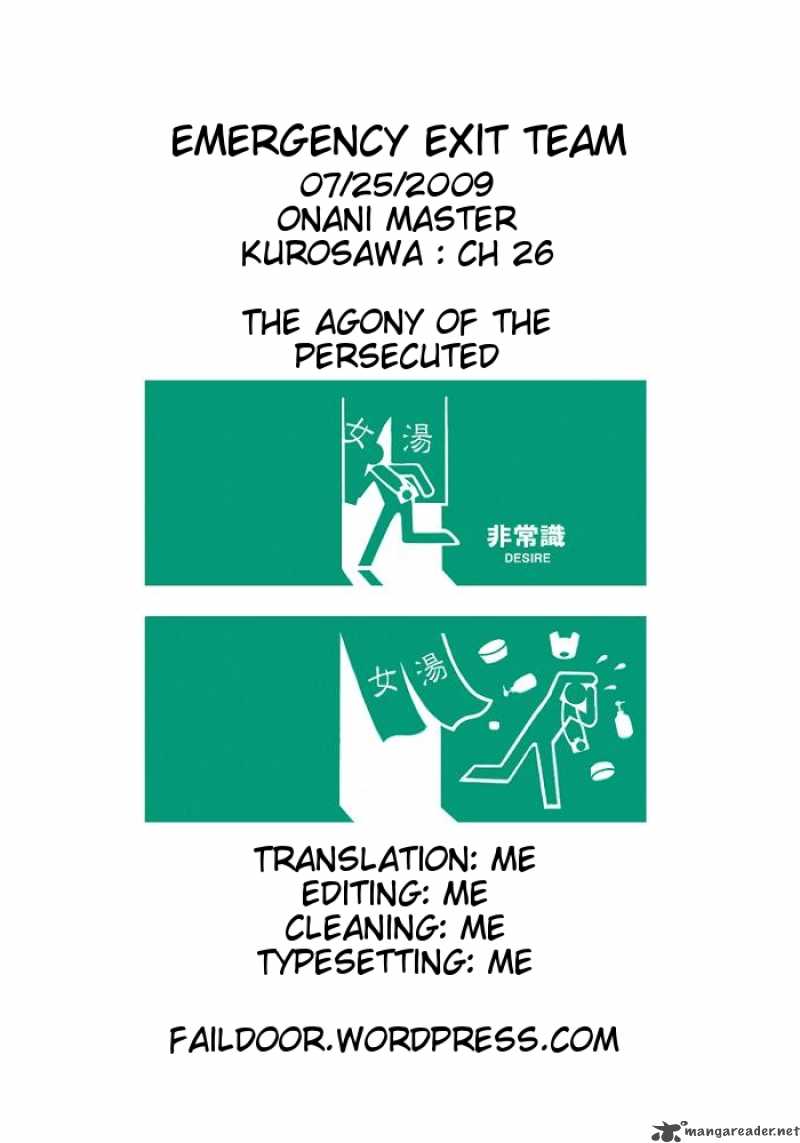 Onani Master Kurosawa Chapter 26 Page 20