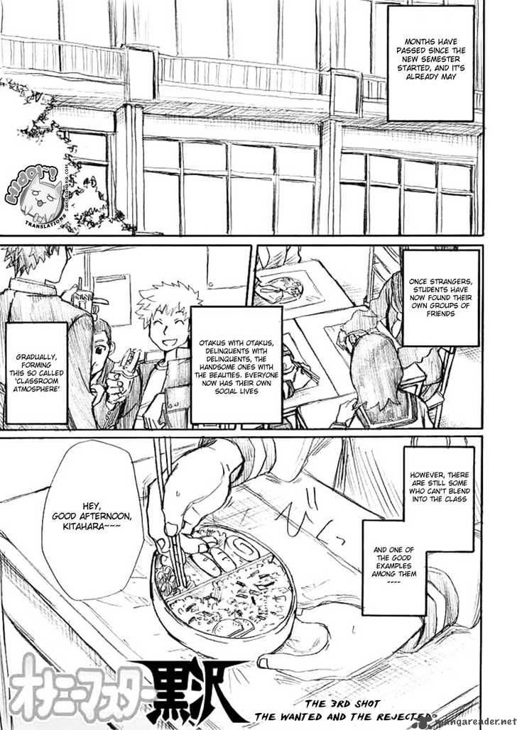 Onani Master Kurosawa Chapter 3 Page 1
