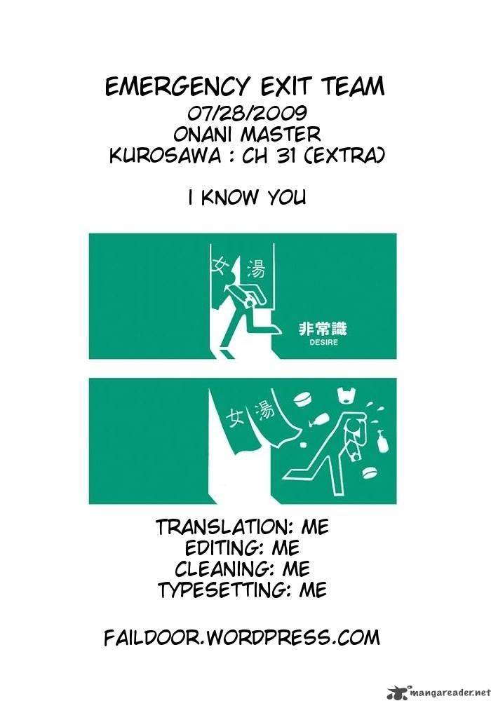 Onani Master Kurosawa Chapter 31 Page 36