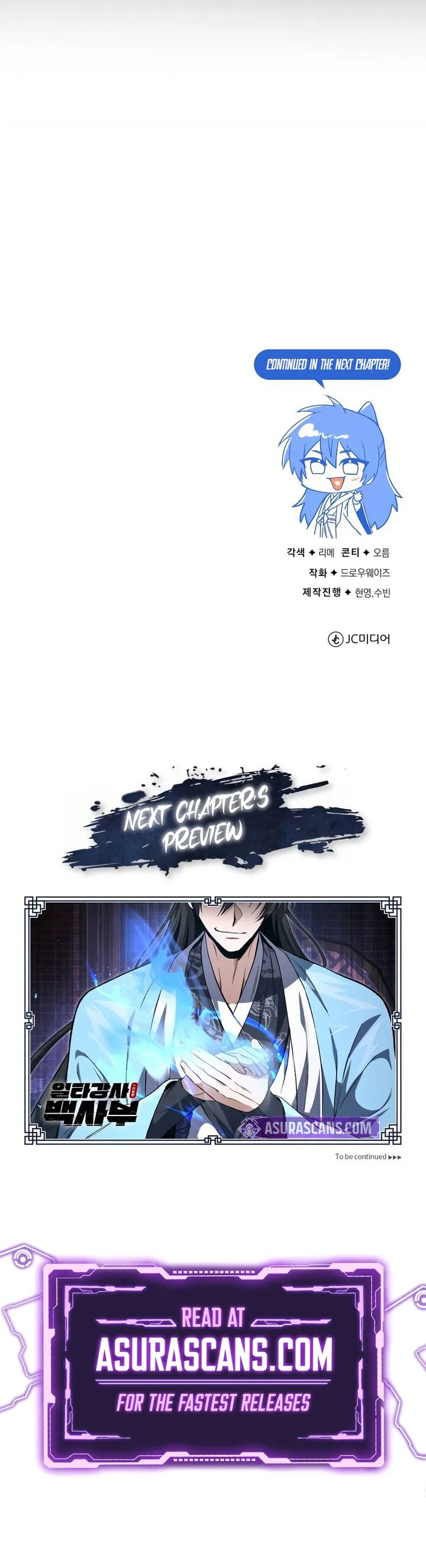 One Hit Teacher Master Baek Chapter 104 Page 12