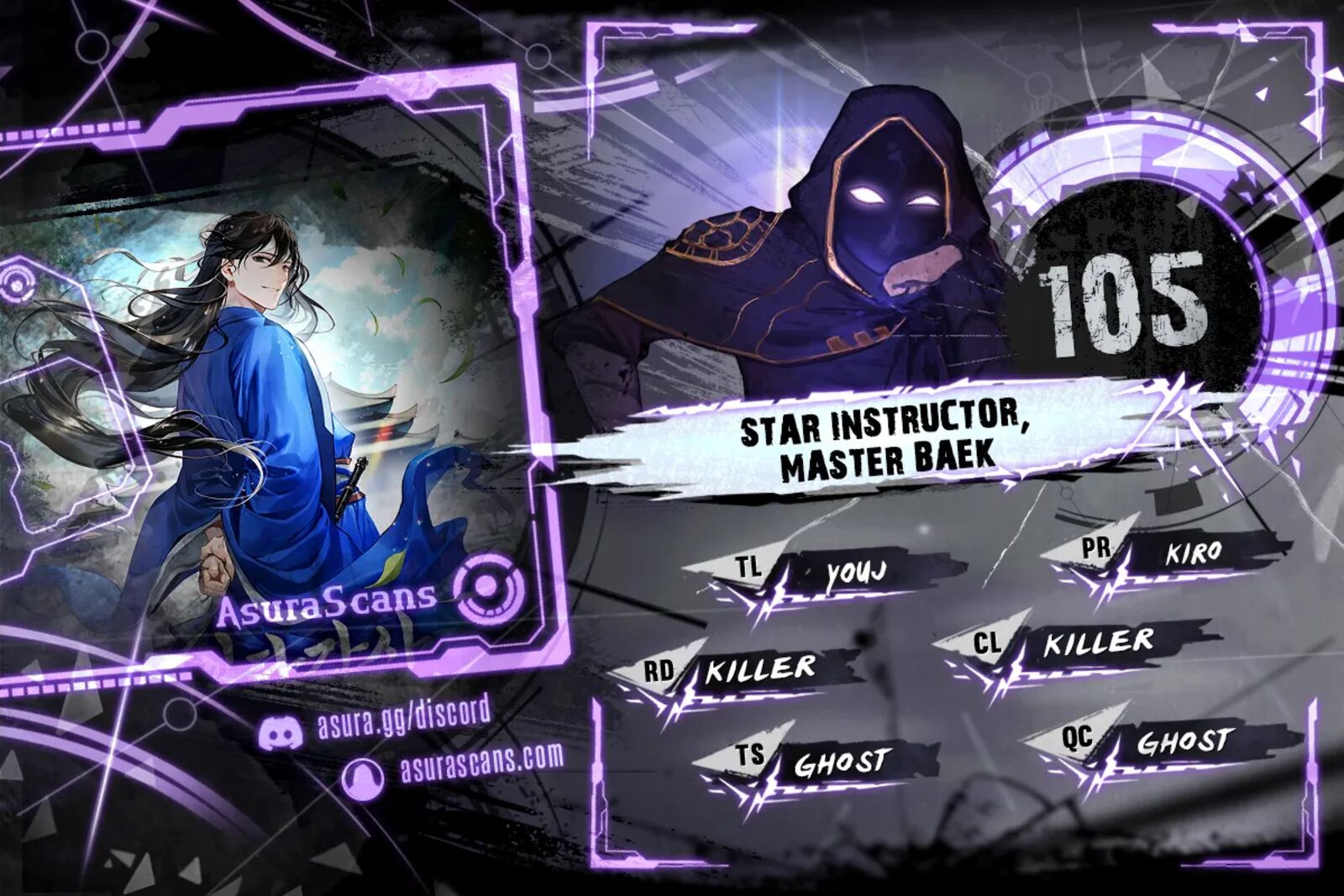 One Hit Teacher Master Baek Chapter 105 Page 1
