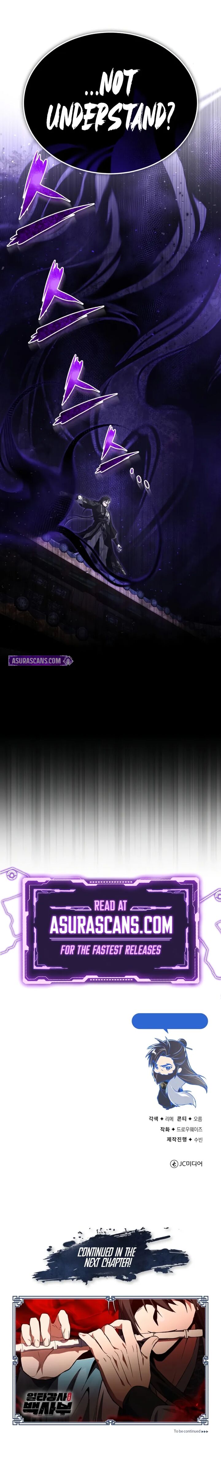 One Hit Teacher Master Baek Chapter 116 Page 12