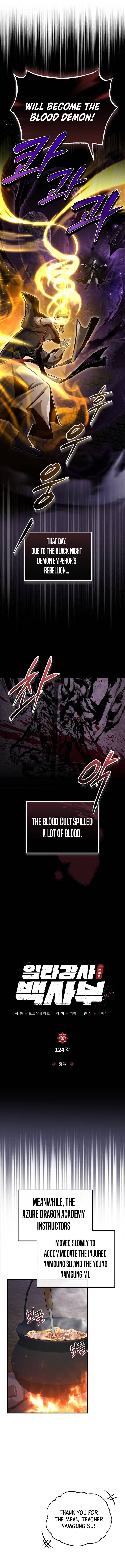 One Hit Teacher Master Baek Chapter 125 Page 7