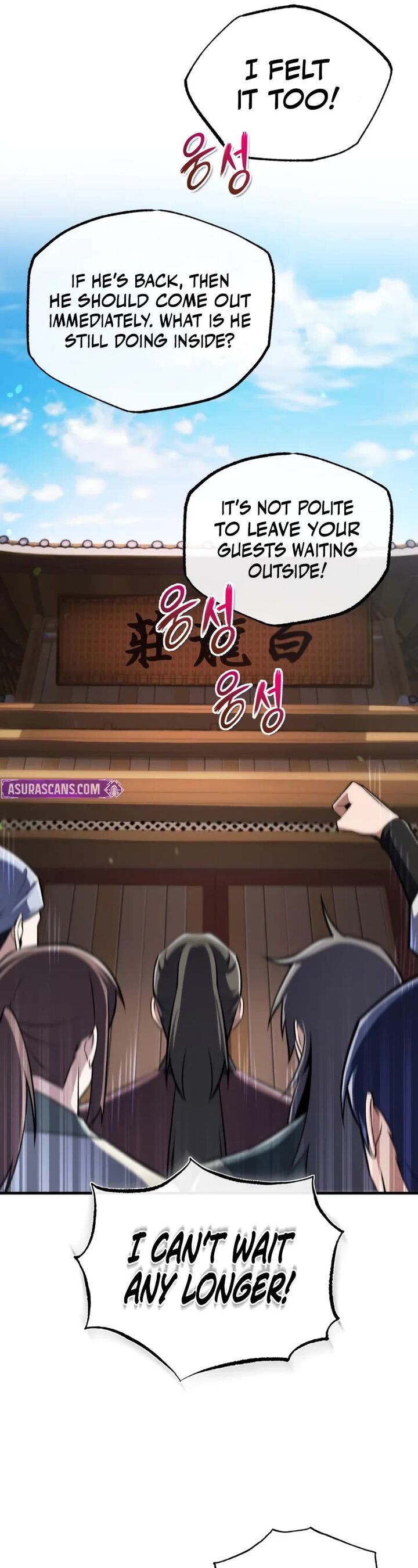 One Hit Teacher Master Baek Chapter 126 Page 17