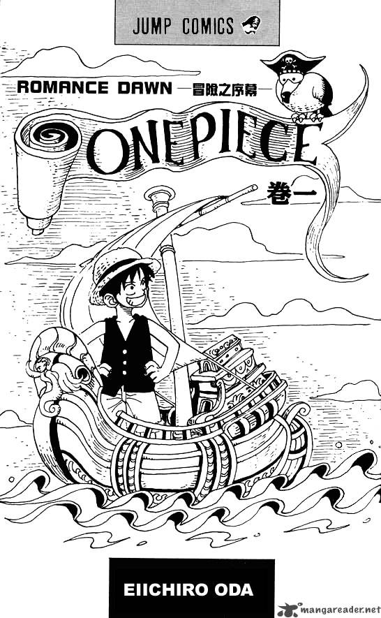 One Piece Chapter 1 Page 2
