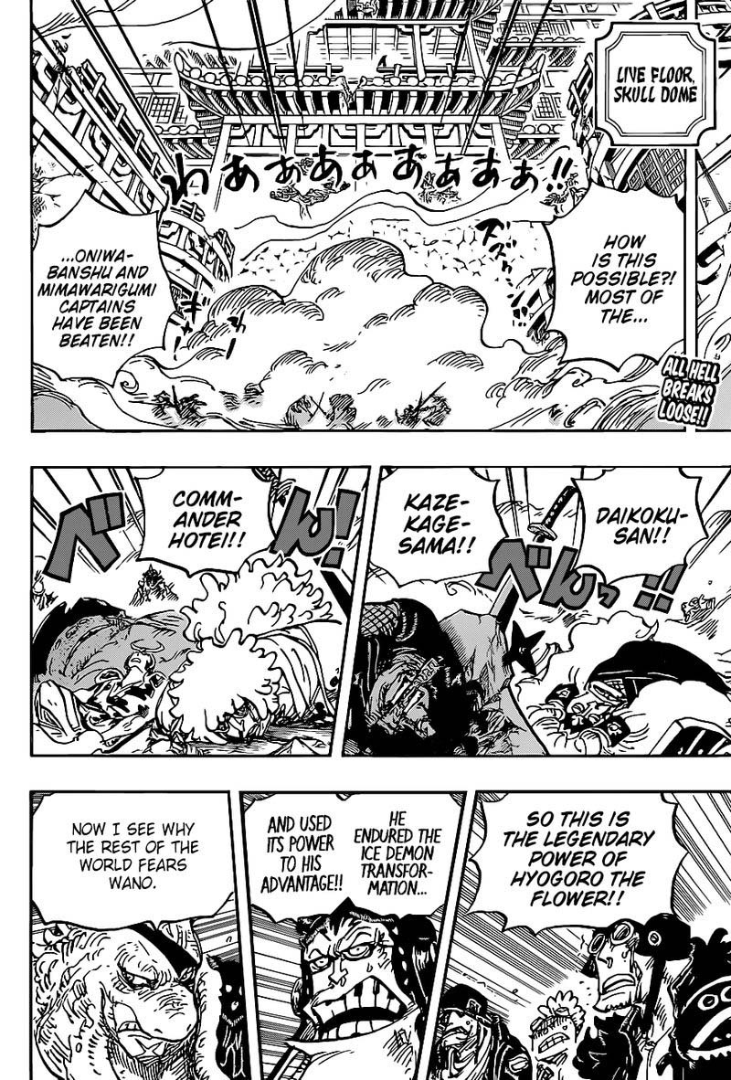 One Piece Chapter 1007 Page 2