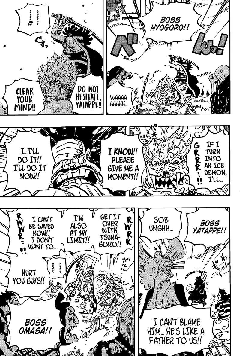 One Piece Chapter 1007 Page 3