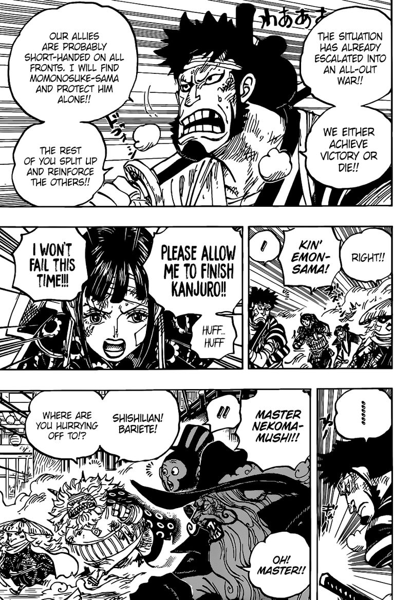 One Piece Chapter 1012 Page 3