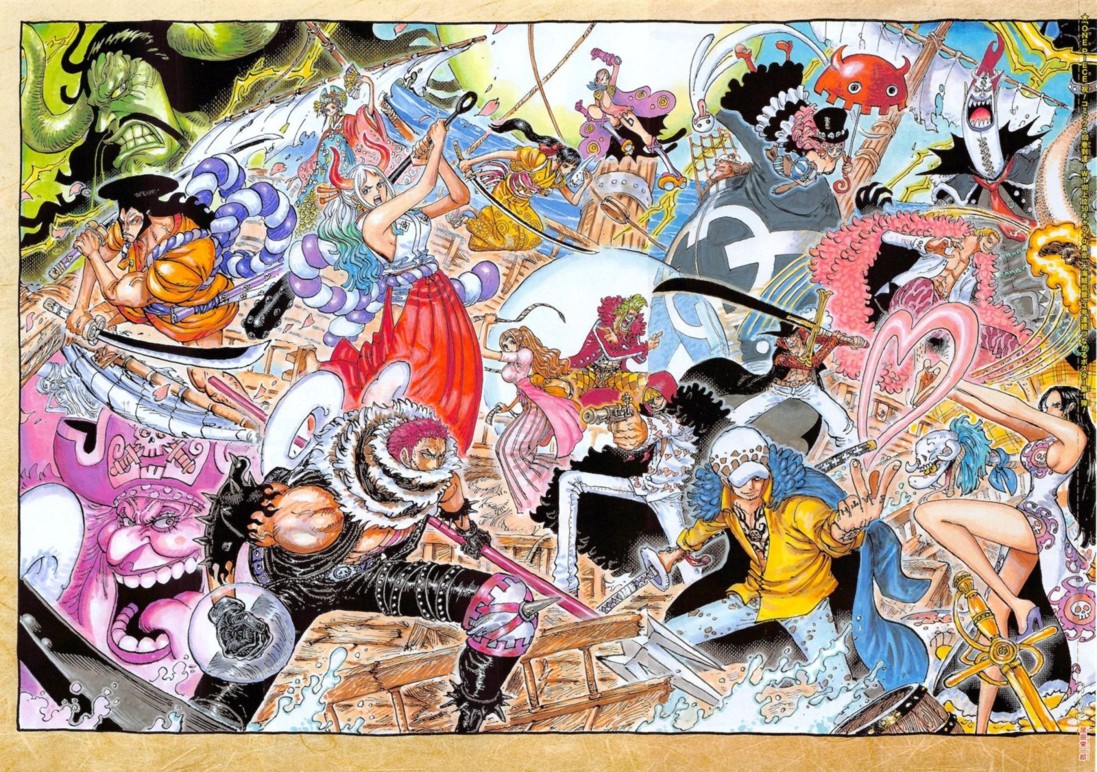 One Piece Chapter 1023 Page 1