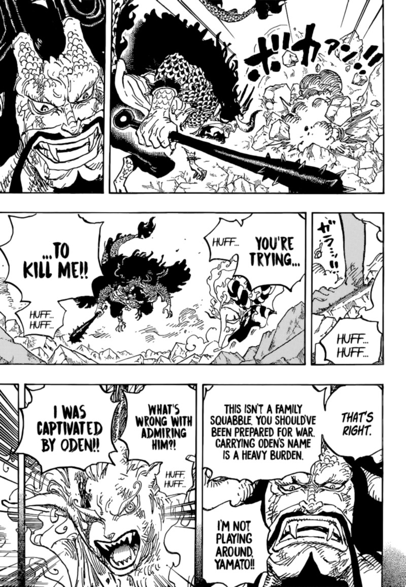 One Piece Chapter 1024 Page 9