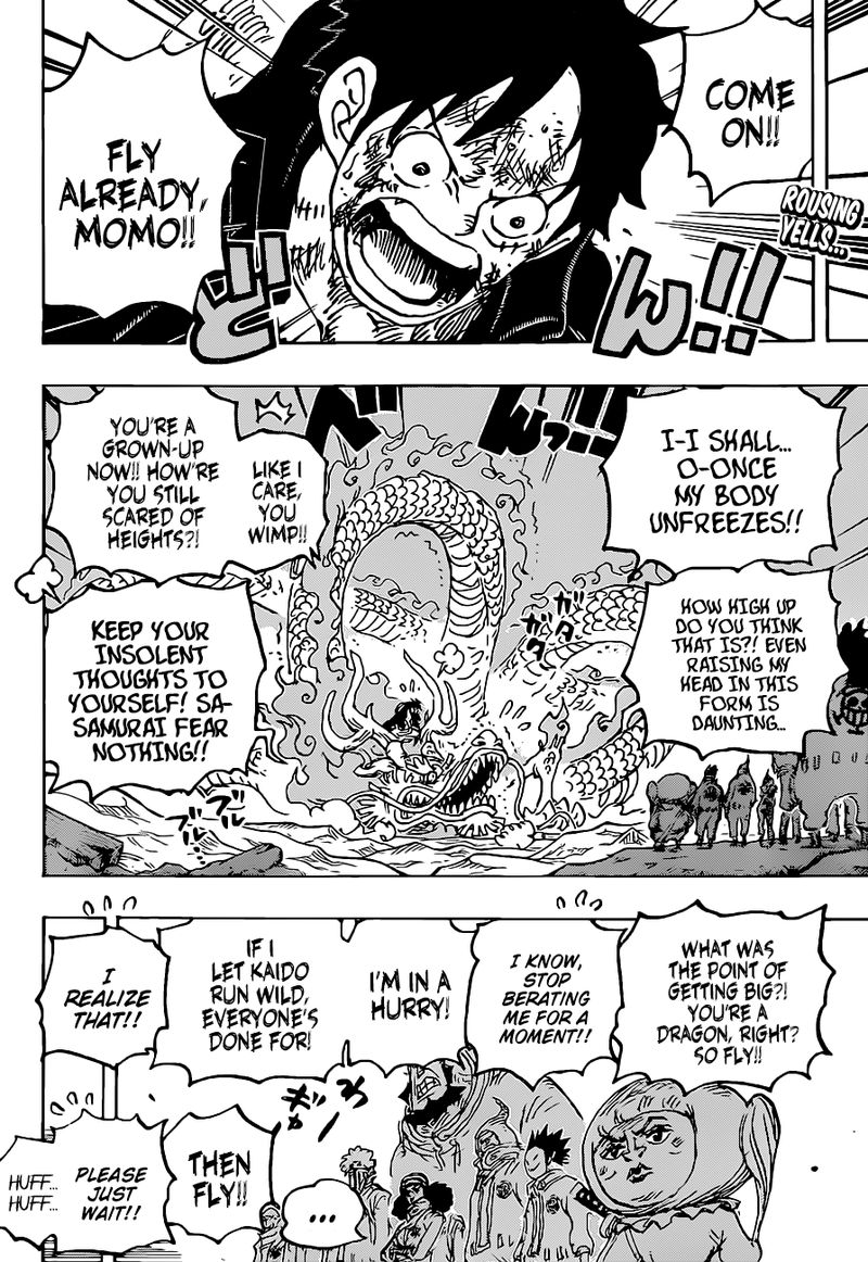 One Piece Chapter 1025 Page 3