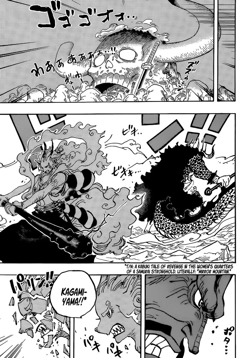 One Piece Chapter 1025 Page 4