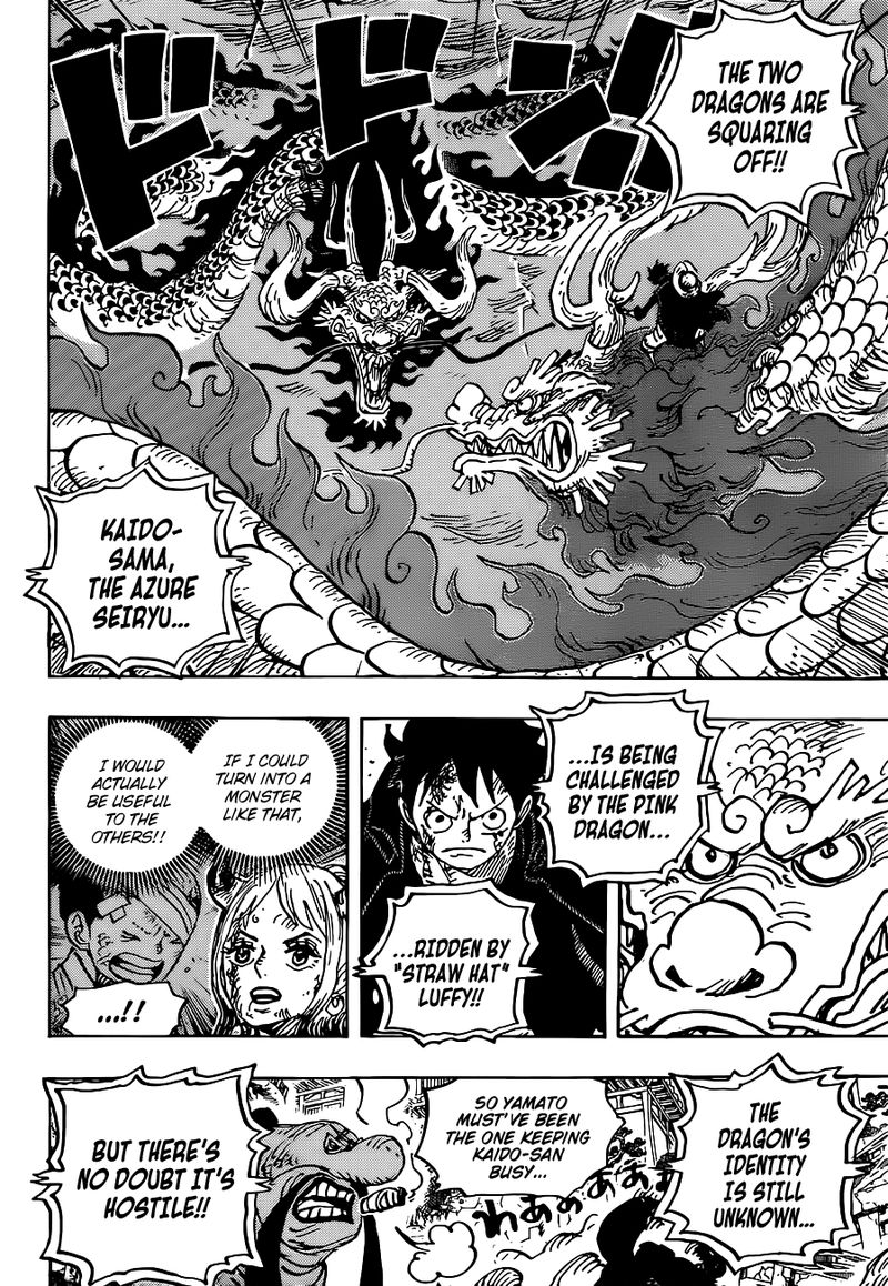 One Piece Chapter 1026 Page 4