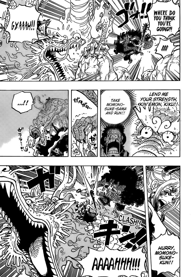 One Piece Chapter 1027 Page 5