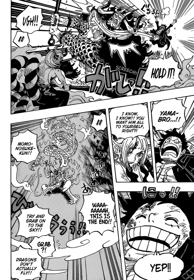 One Piece Chapter 1027 Page 6