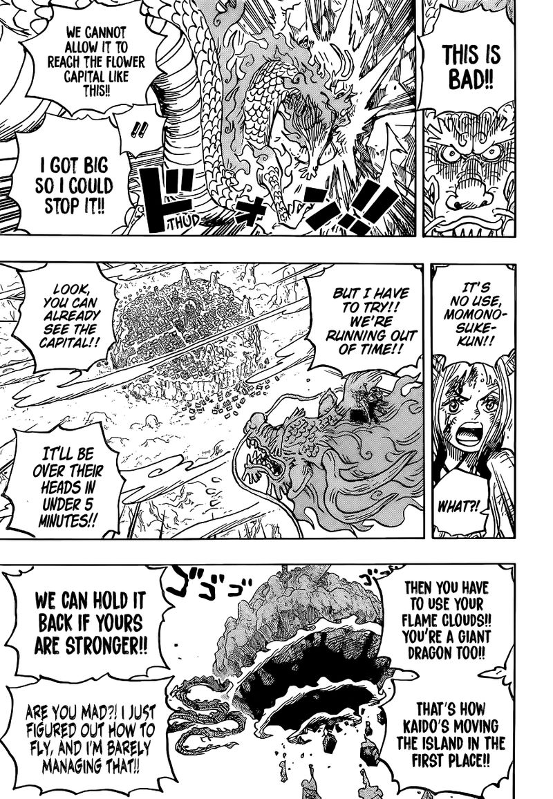 One Piece Chapter 1027 Page 9