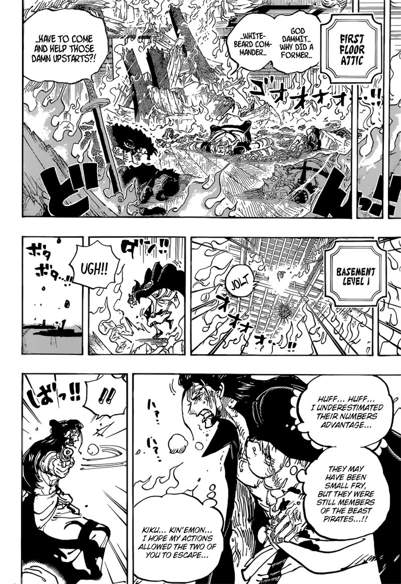 One Piece Chapter 1038 Page 6