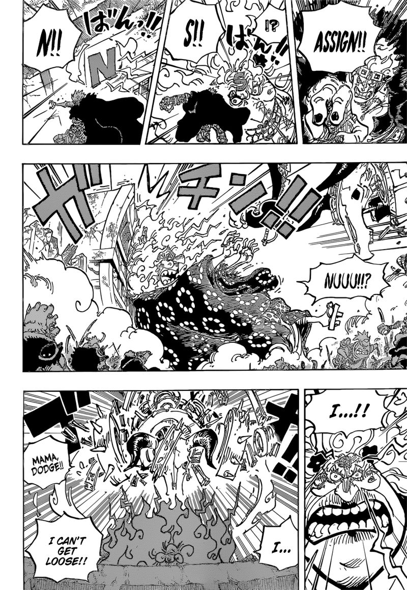 One Piece Chapter 1039 Page 8