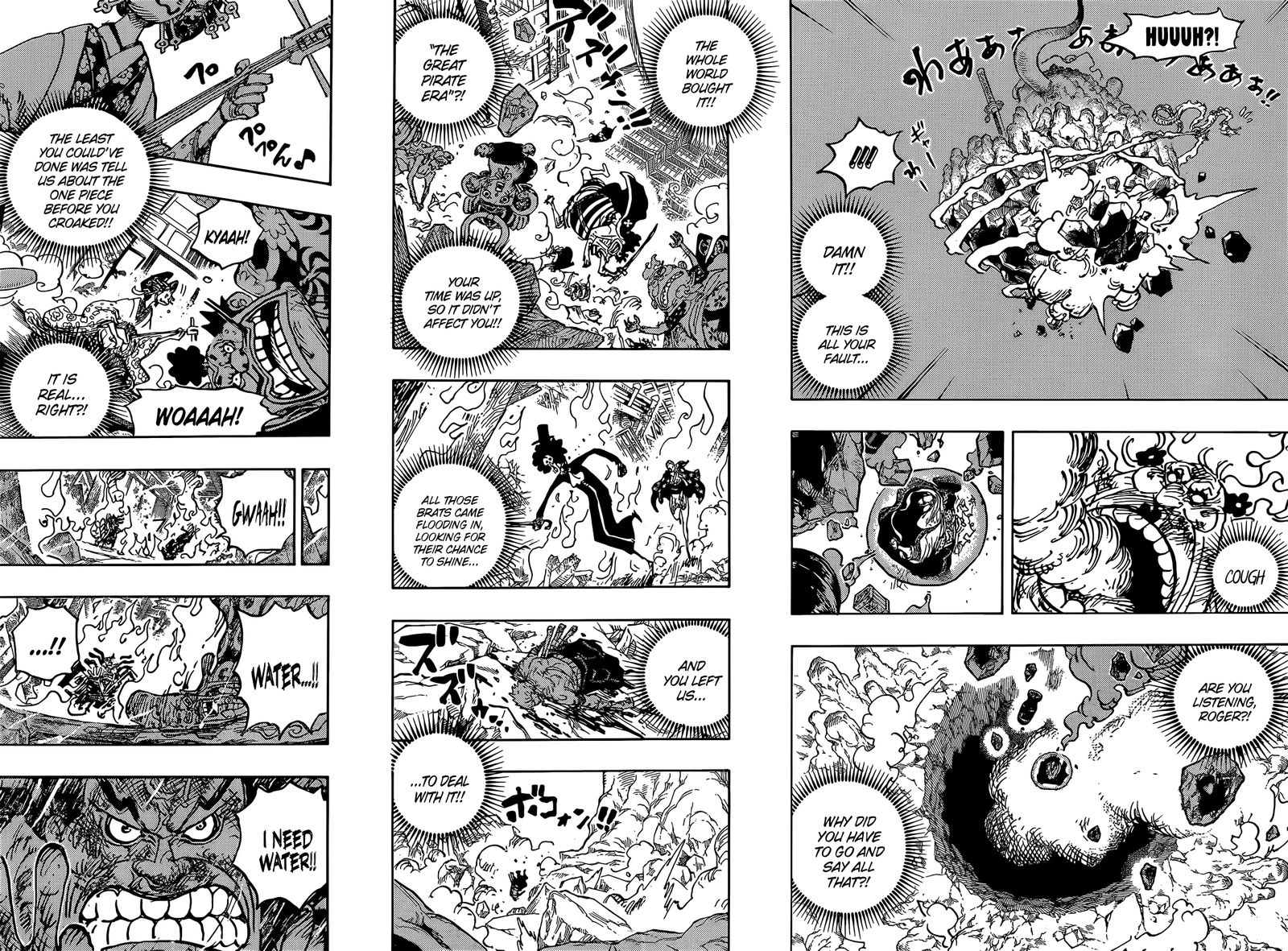 One Piece Chapter 1040 Page 9