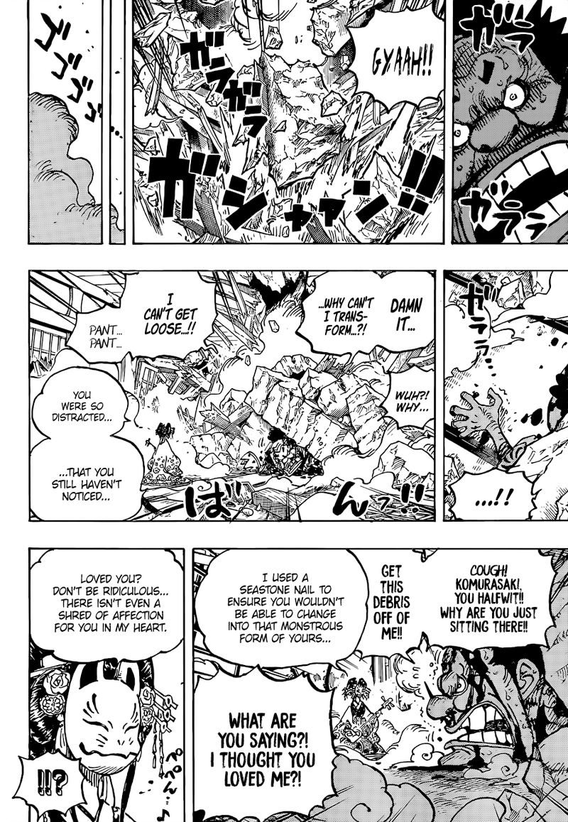 One Piece Chapter 1041 Page 6