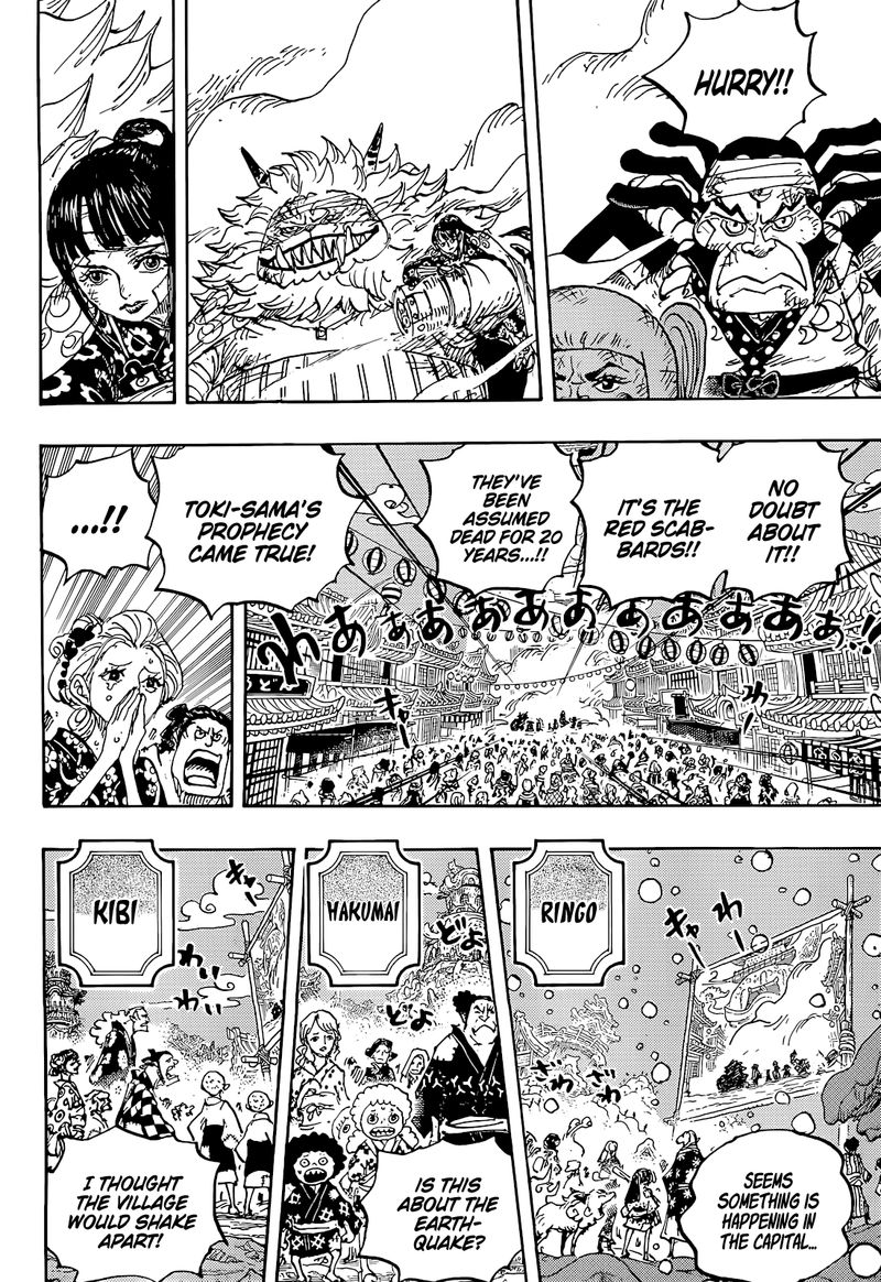 One Piece Chapter 1051 Page 4