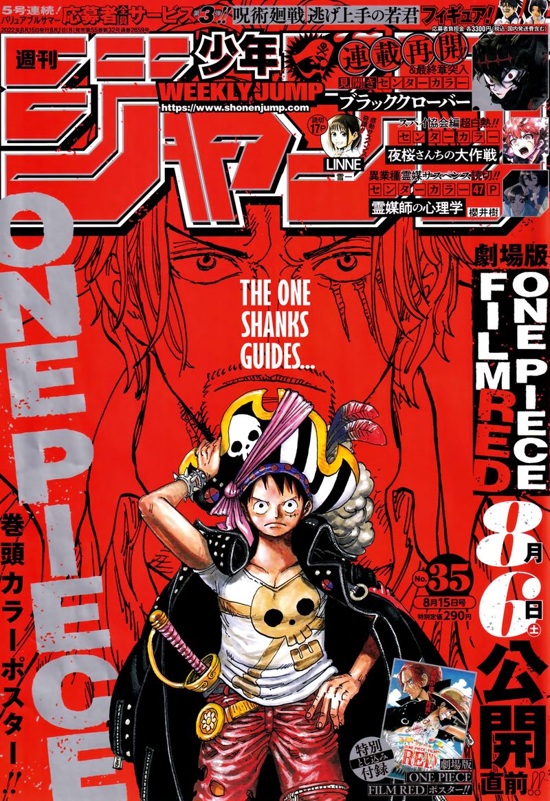 One Piece Chapter 1055 Page 1