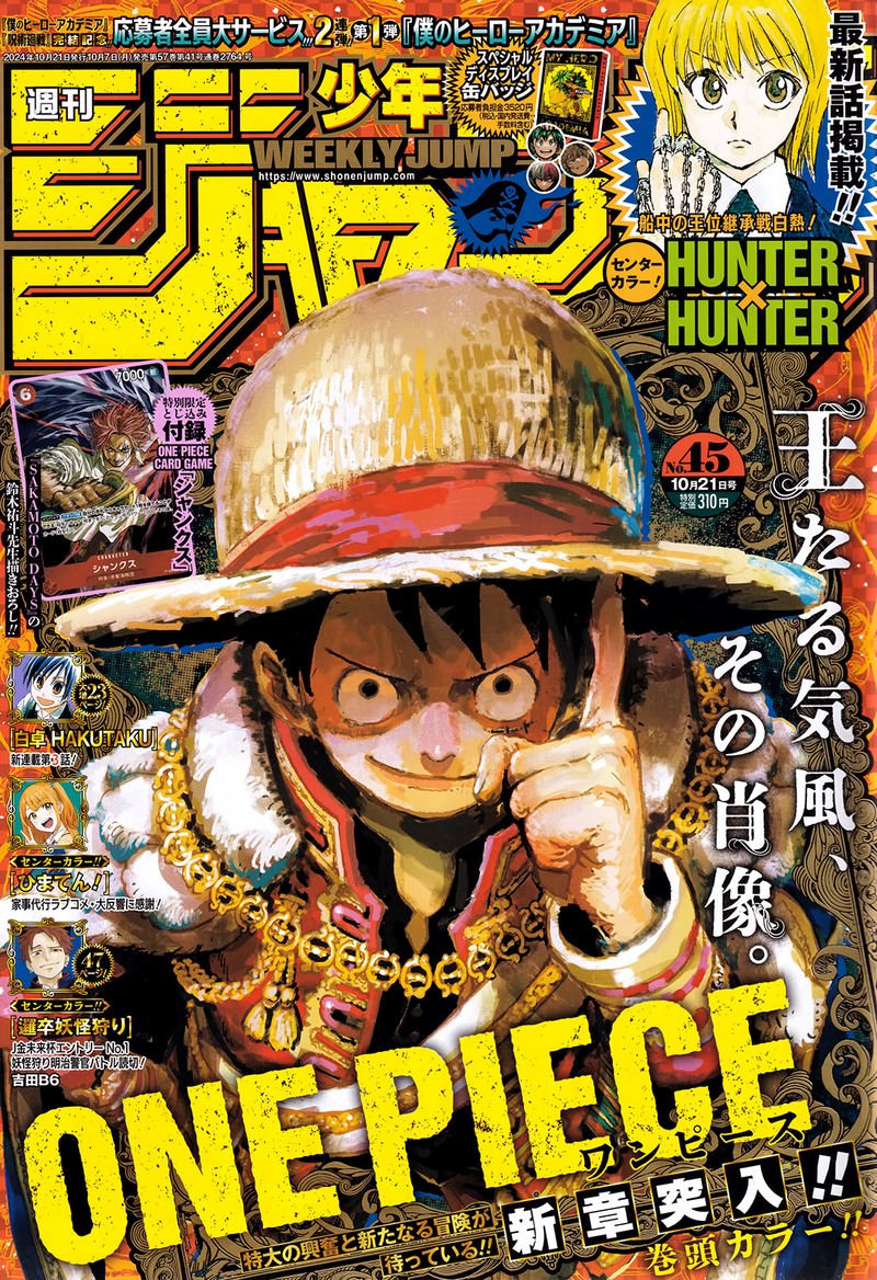 One Piece Chapter 1128 Page 1