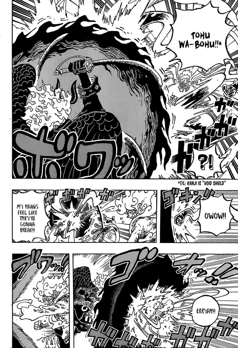 One Piece Chapter 1192 Page 8