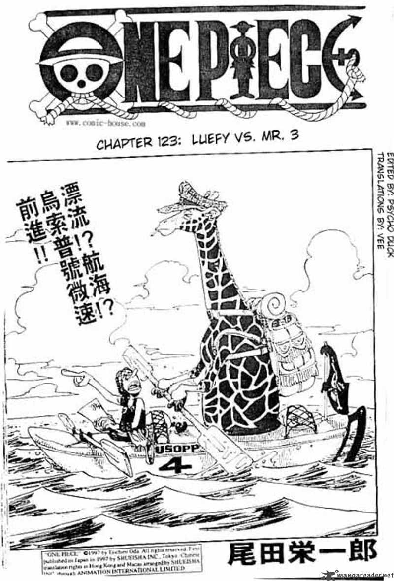 One Piece Chapter 123 Page 1