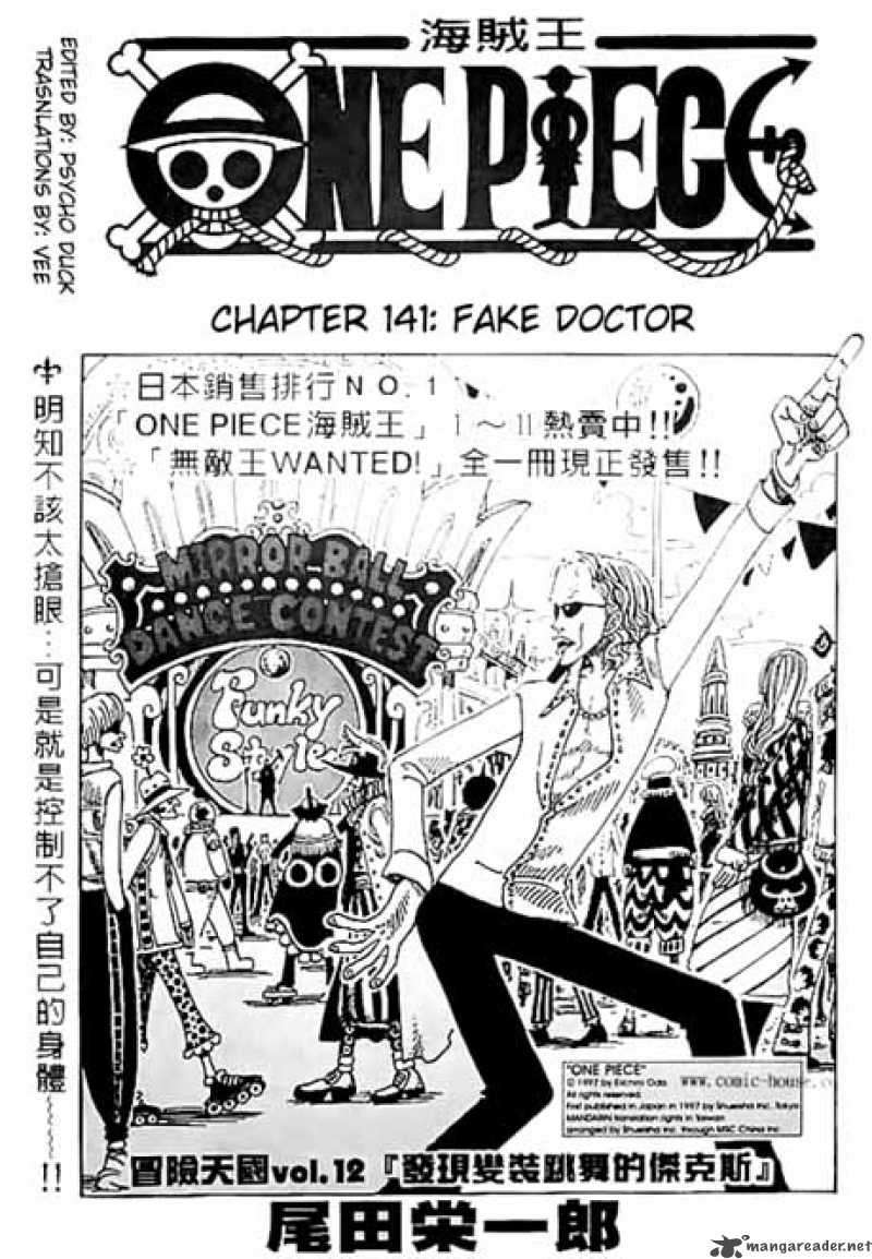 One Piece Chapter 141 Page 1