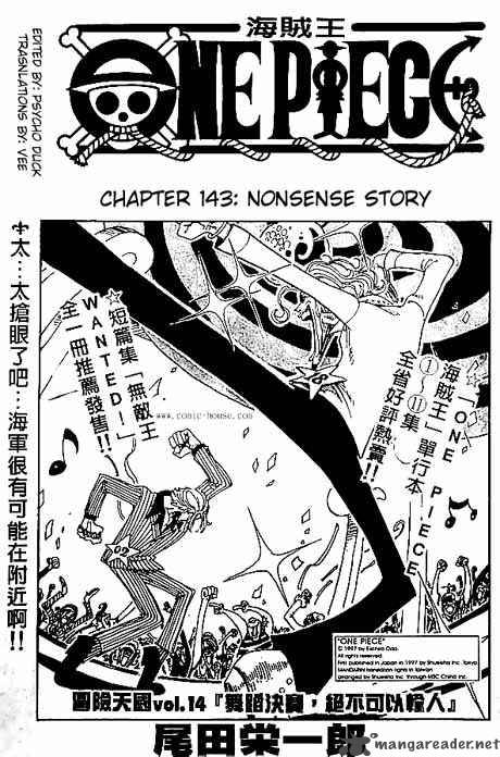 One Piece Chapter 143 Page 1