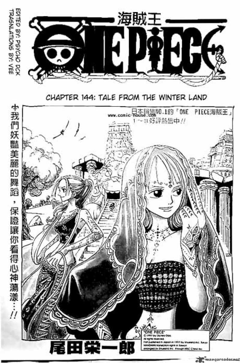 One Piece Chapter 144 Page 1