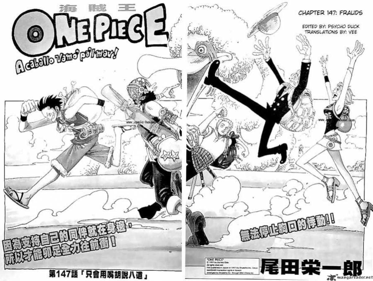 One Piece Chapter 147 Page 1