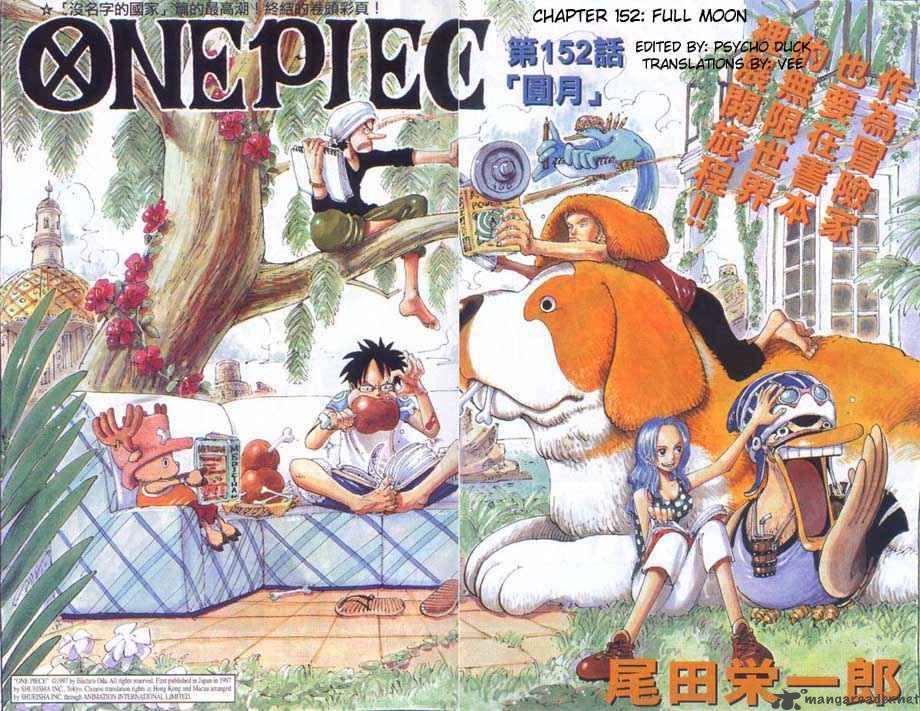 One Piece Chapter 152 Page 1