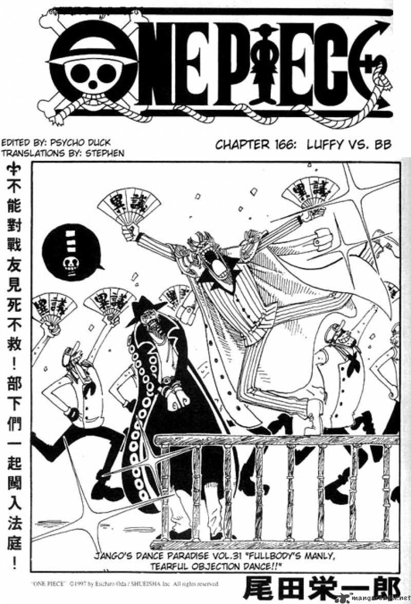 One Piece Chapter 166 Page 1
