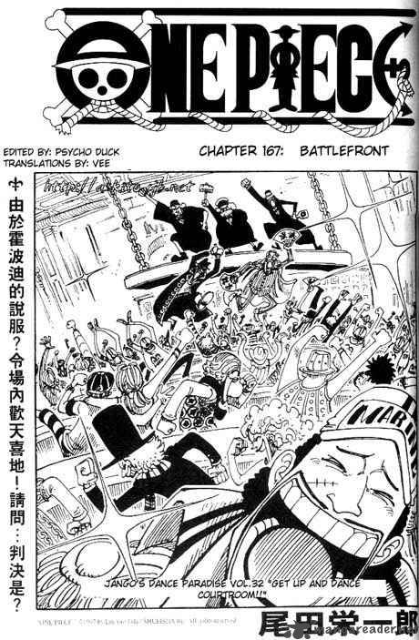 One Piece Chapter 167 Page 1